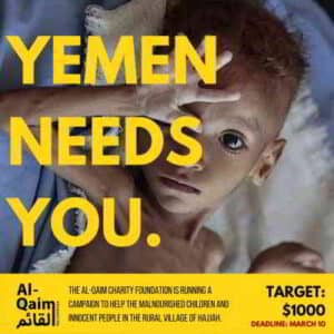Children In Yemen Need Your Help